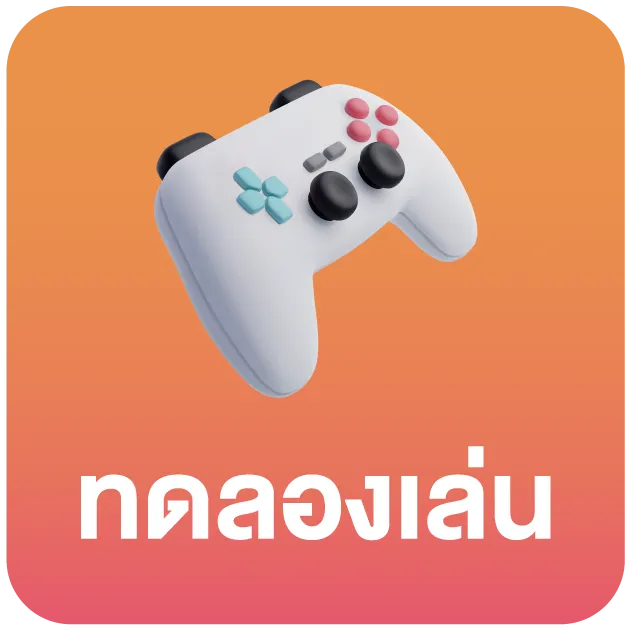 สล็อตหมูหวาน569 - ทดลองเล่น